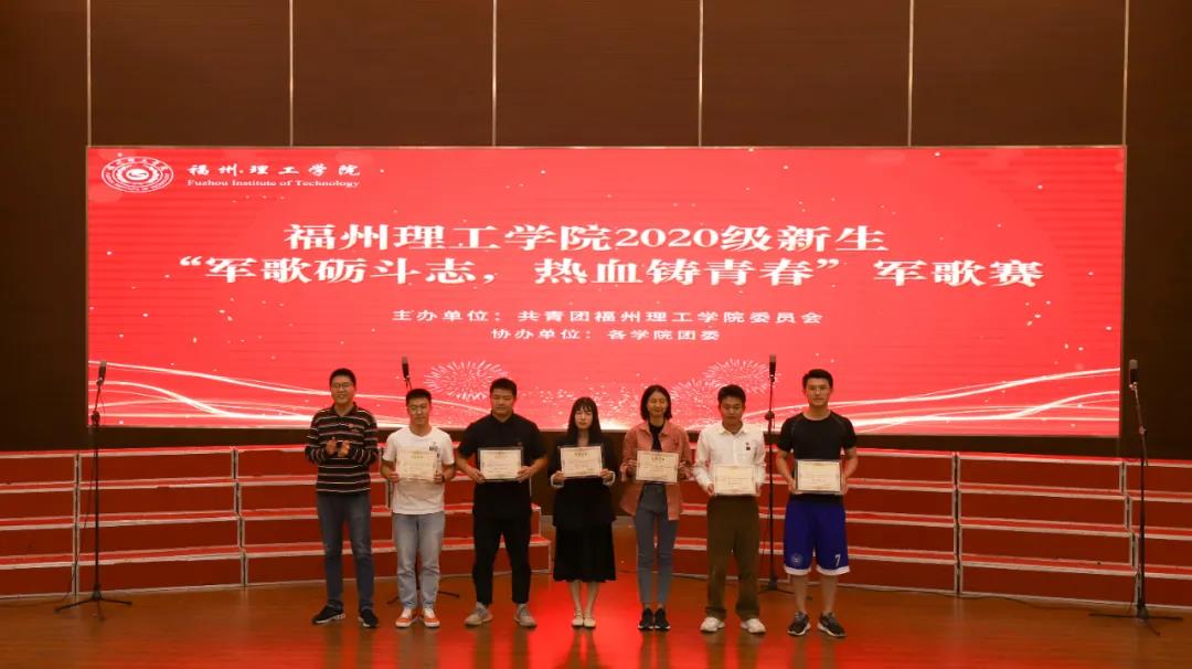 福州理工新生歌唱祖国，怀揣理想踏上新征程