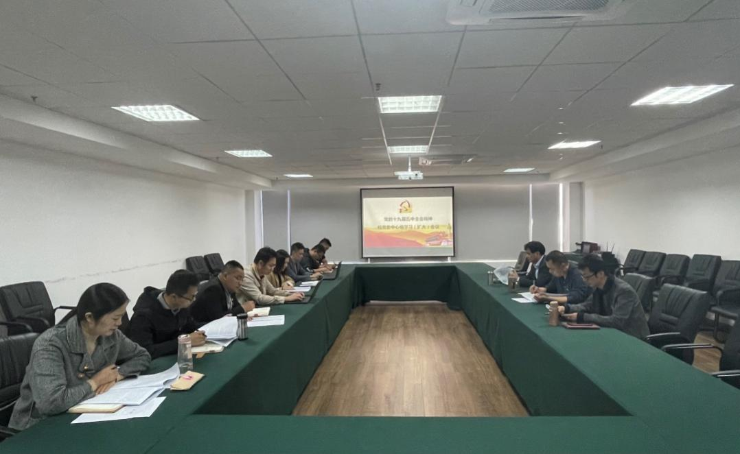 福州理工学院召开党委理论学习中心组学习（扩大）会议 传达学习党的十九届五中全会精神
