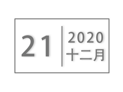 福州理工学院本科教学质量报告