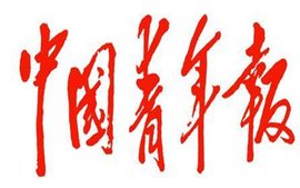 【中国青年报】青年眼|城市烟火气