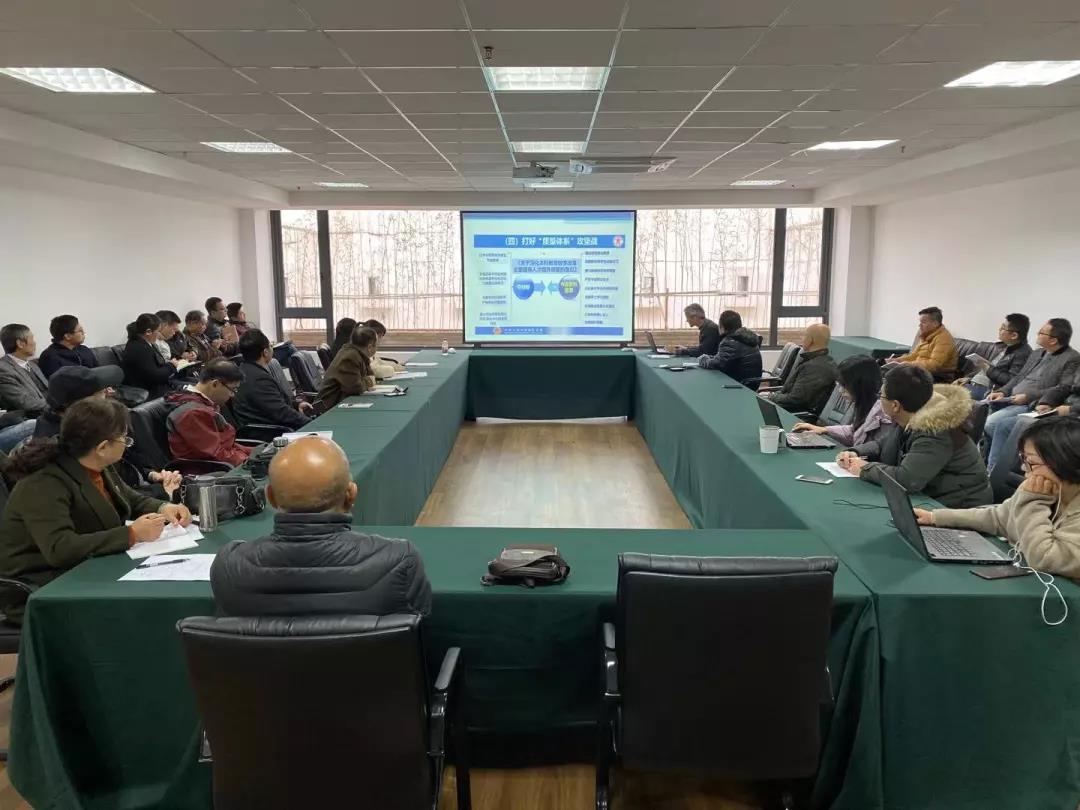我校组织召开本科教学质量工作研讨会