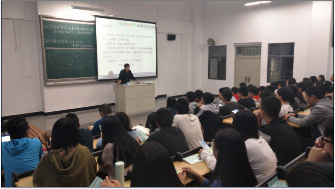 学校开展2017年环福州永泰国际自行车赛志愿者培训工作