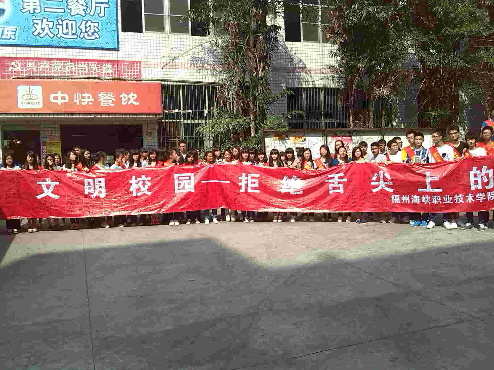 志愿服务共行动 百花齐放促发展——学院青年志愿者协会携三系开展十月份常规志愿服务