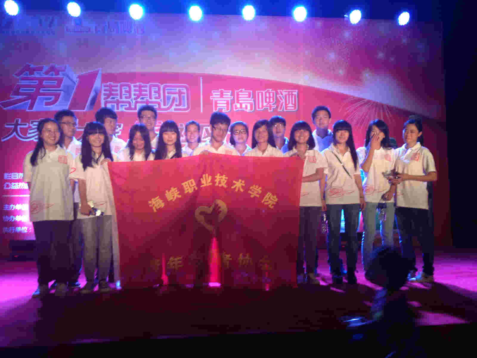 学院志愿者参加福建电视台社区公益演出