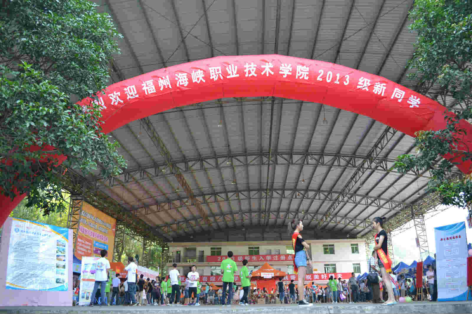 学院2013年省内迎新工作顺利结束