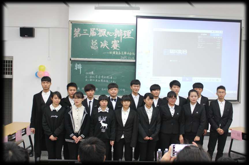 学院第三届“探心辩理”心理主题辩论赛圆满结束