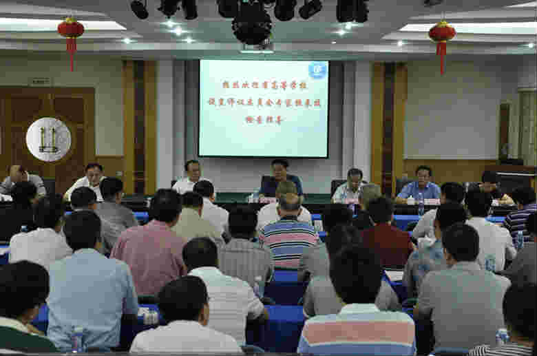 学院顺利通过省专家组对升格民办院校考察评估