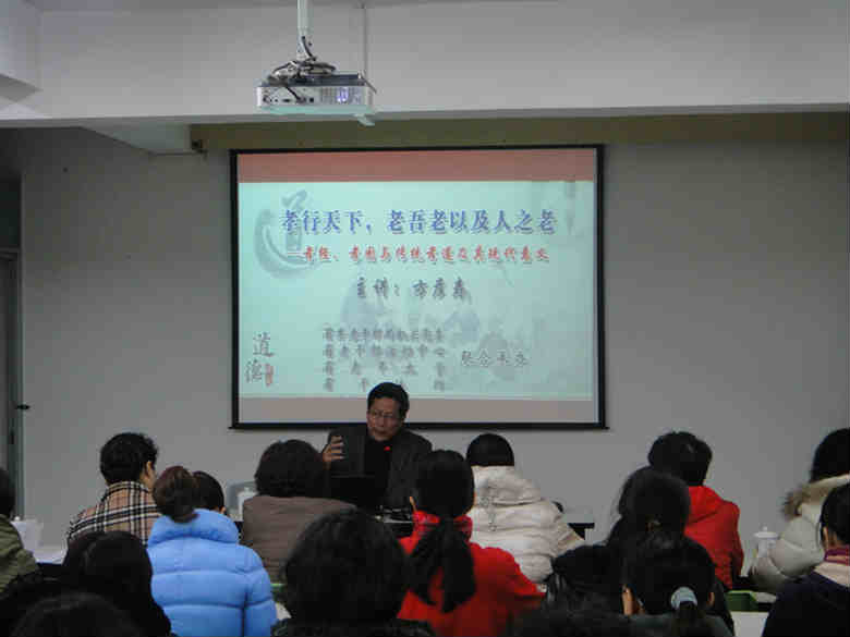 方彦寿研究员赴省委老干局作“孝道”主题讲座