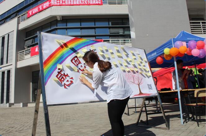 学院青年志愿者协会开展感恩节活动