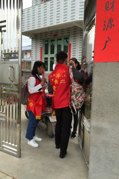 三月雷锋行，入户树新风