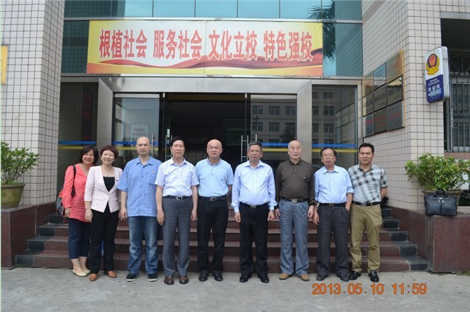 福建省教育厅专家评议组莅临学院评审中外合作办学项目