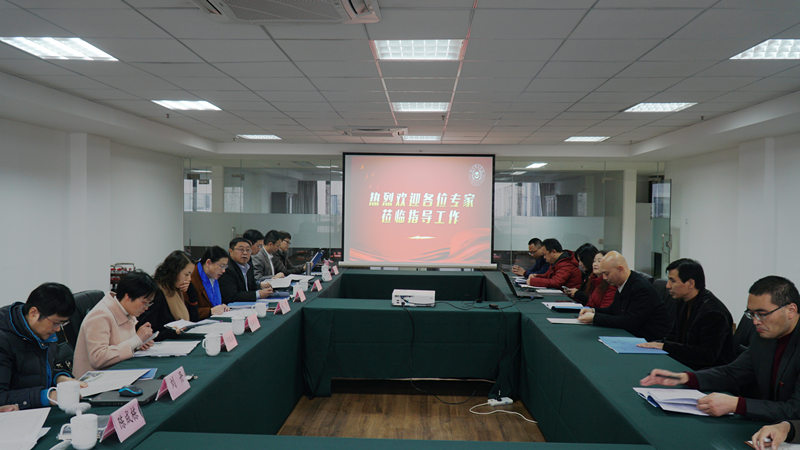 19位校外专家到访我校对五个本科专业进行实地评审