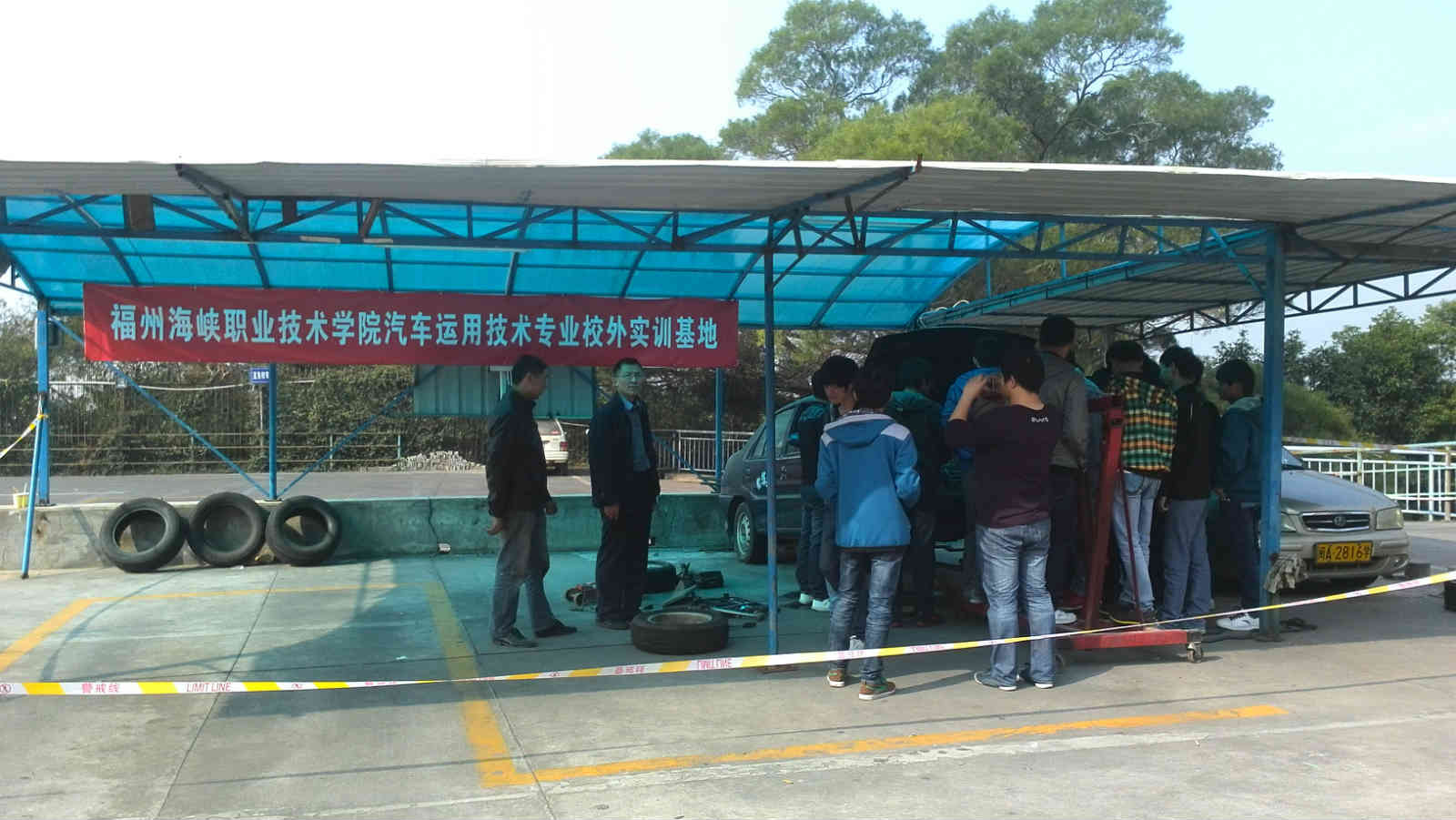学院汽车运用技术专业校外实训基地正式启用