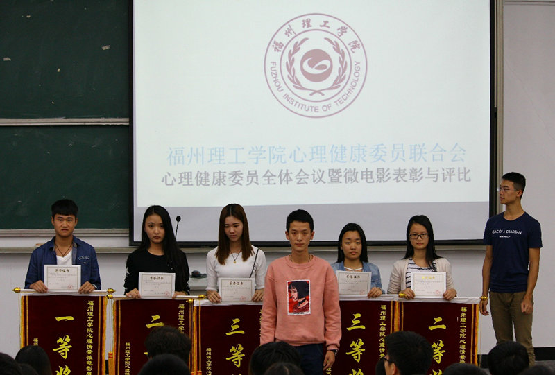 从“心”出发——班级心理委员大会系列报道