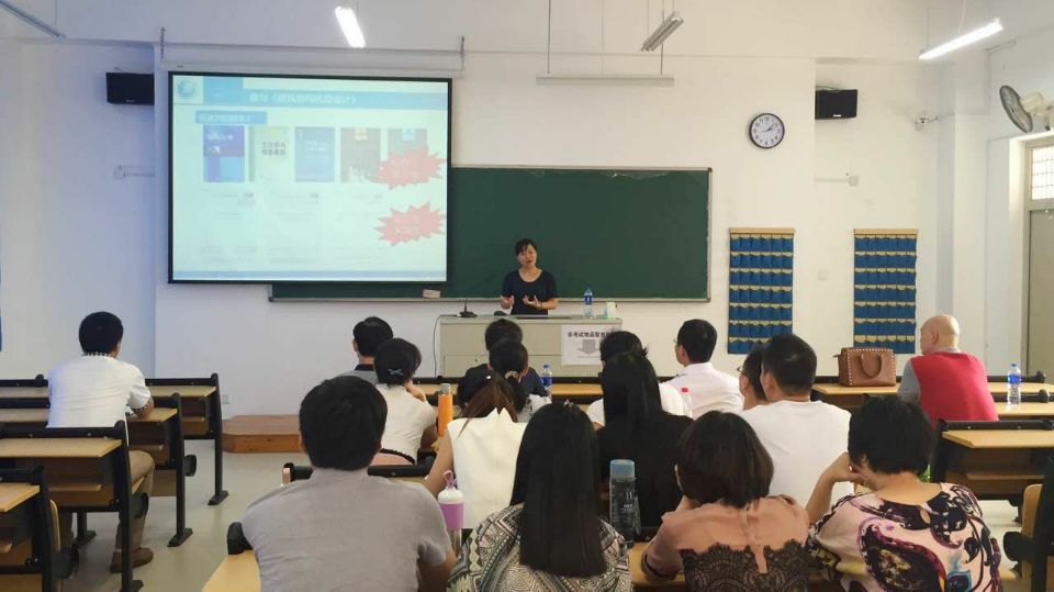 “从普通课堂到教学竞赛”讲座