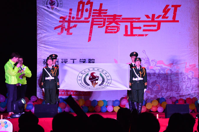 学院举办 “我的青春正当红” 社团文化节汇演