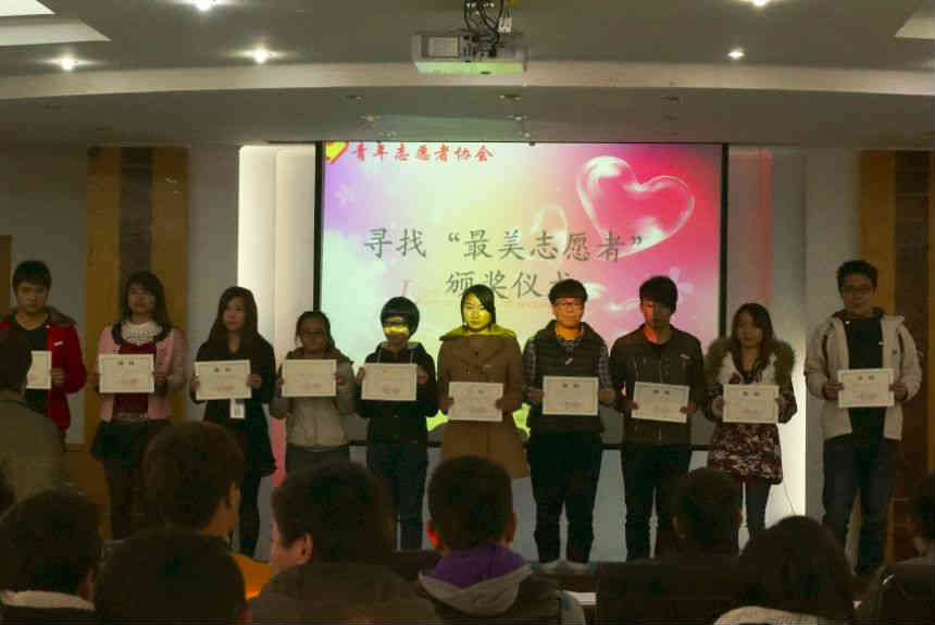 志愿同行 最美绽放