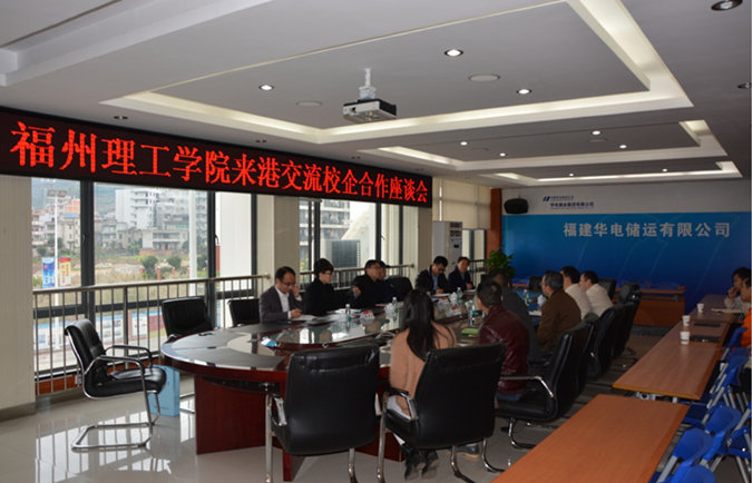  学校领导带队前往可门经济开发区调研交流校企合作事宜