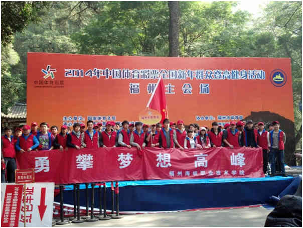 助力学院申本 勇攀梦想高峰