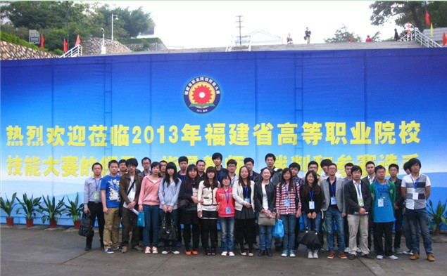 学院参加2013年省职业院校技能大赛喜获佳绩