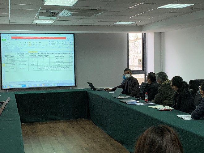 福州理工学院实验实训中心组织召开实验室评建专题研讨会