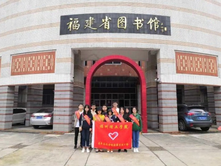国际志愿者日|我校志愿者集中开展第33个 国际志愿者日主题活动