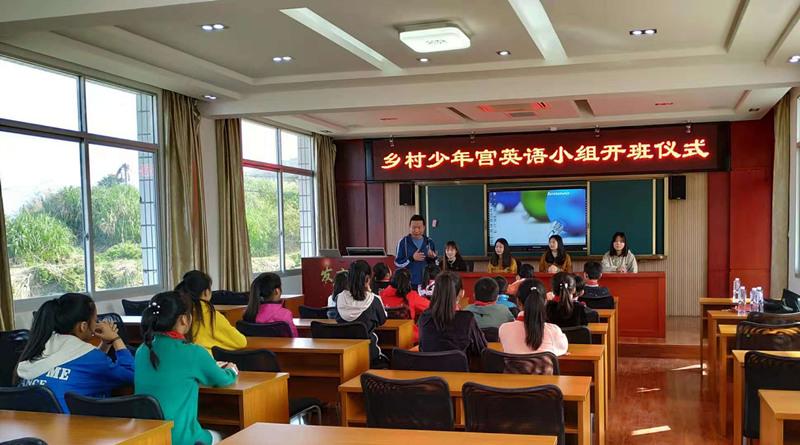 校青协携手英语社开展东岱中心小学英语学习班活动