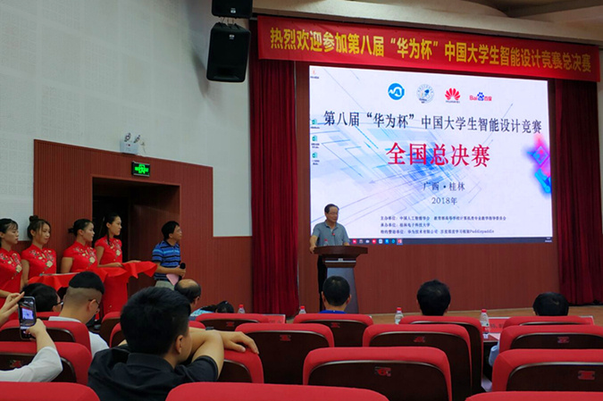 学校荣获国赛一等奖，在智能技术领域大放异彩！