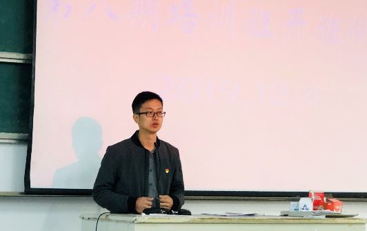 福州理工学院举行第8期校党校培训班开班仪式