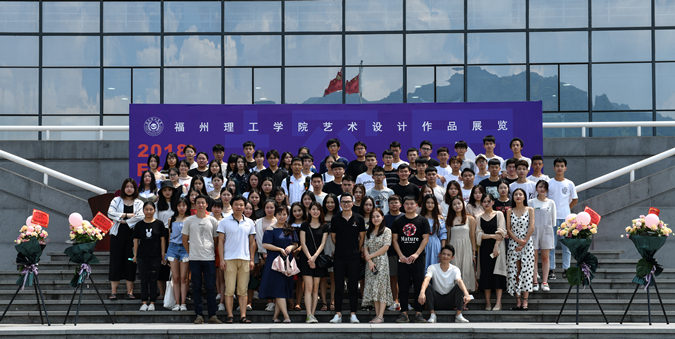 学校举办艺术设计专业毕业作品展
