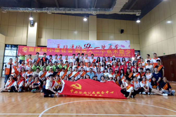 校志愿者参加残健同乐公益活动