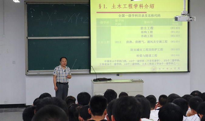 工学院黄成麟教授作题为《研路漫漫 上下求索》考研指导讲座
