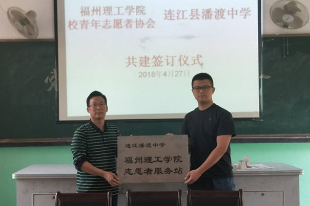 学校 “关注留守，精准帮扶”潘渡中学志愿服务行动取得阶段性成果