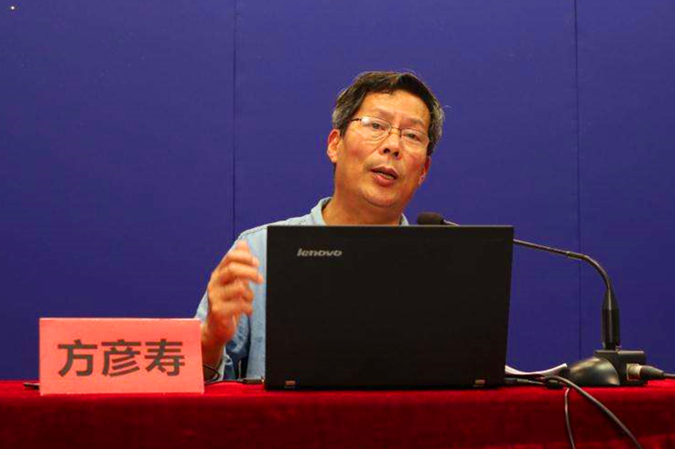 学校方彦寿研究员应邀赴省图书馆作题为《漫谈建本图书及历史贡献》的专题讲座