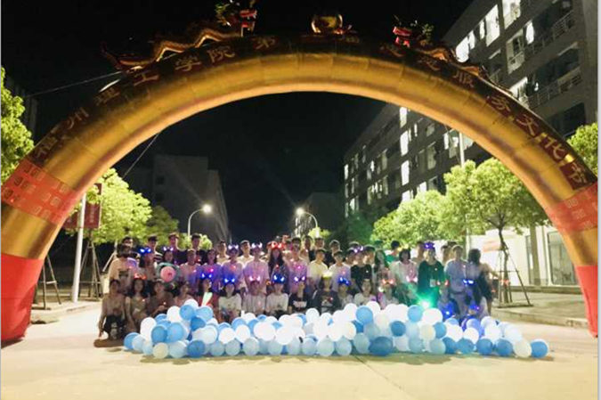 校青年志愿者协会举办2018年志愿服务文化节活动