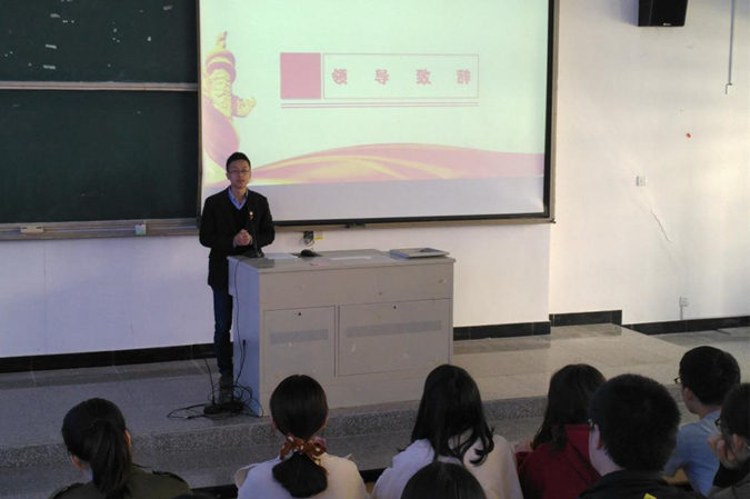 学校举行党校第5期培训班开班典礼