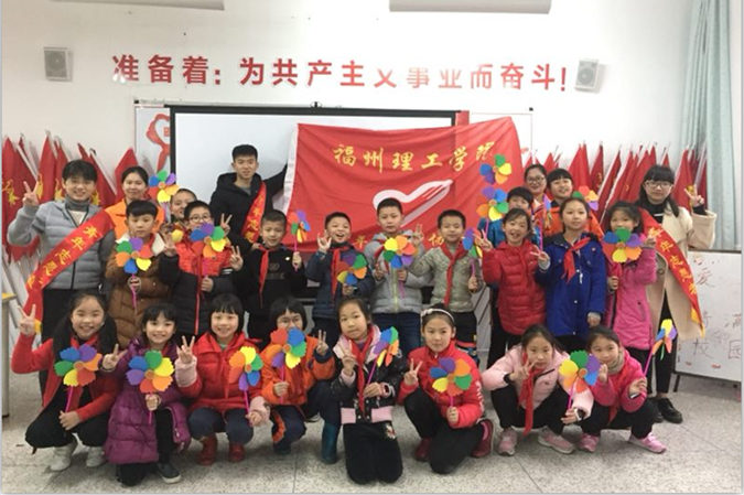 践行雷锋精神，走进连江实小