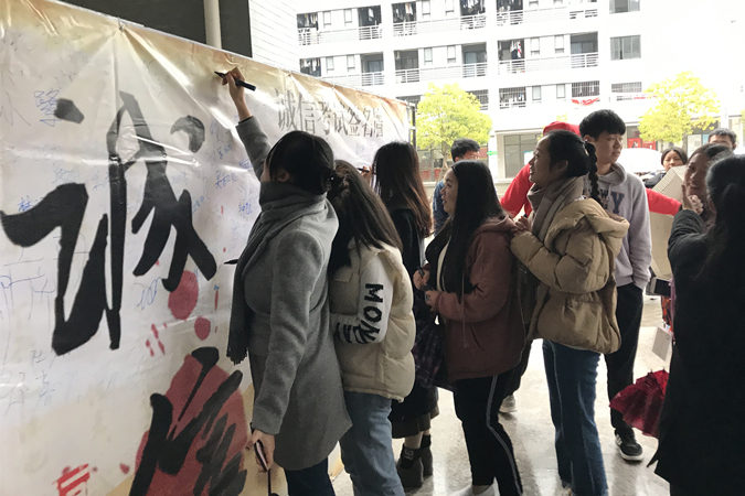 学校开展诚信考试签名活动