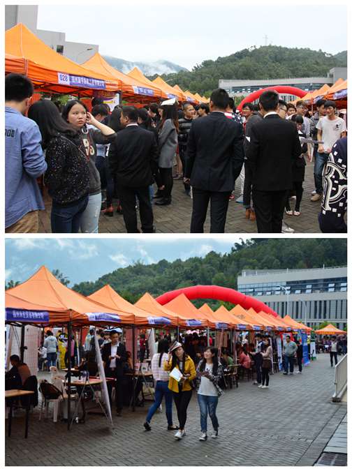 学院举办2015年校园招聘会