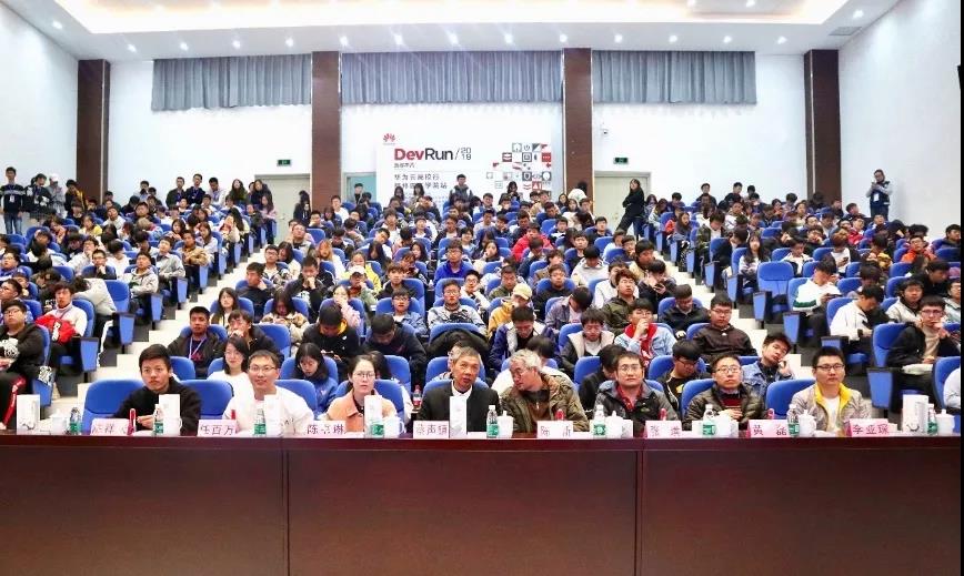 “华为云高校行”走进FIT，助力“产教融合”再发展