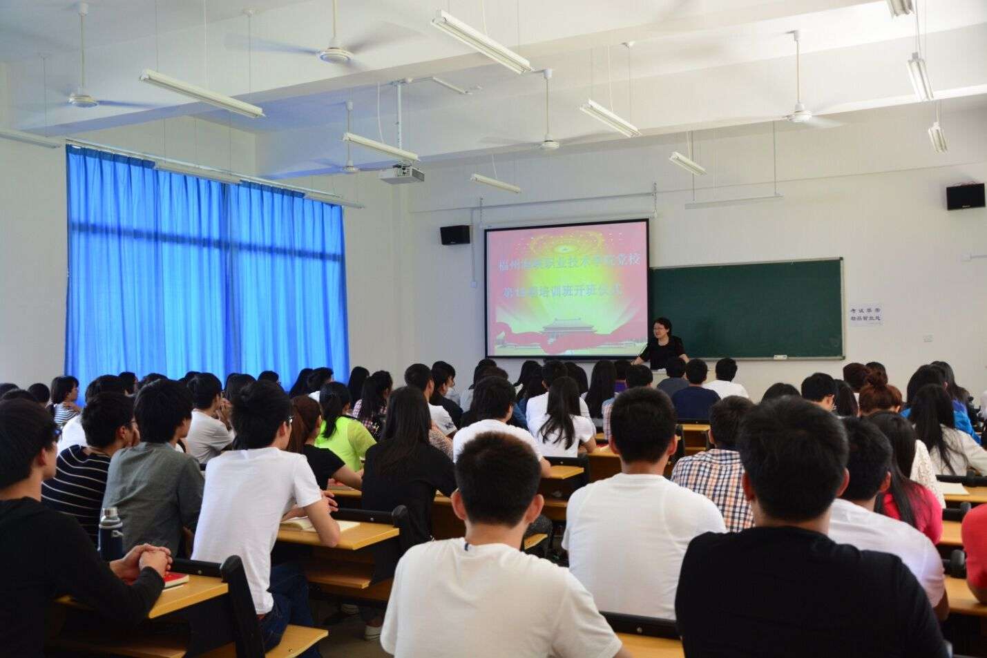 学院举办第十九期党校培训班