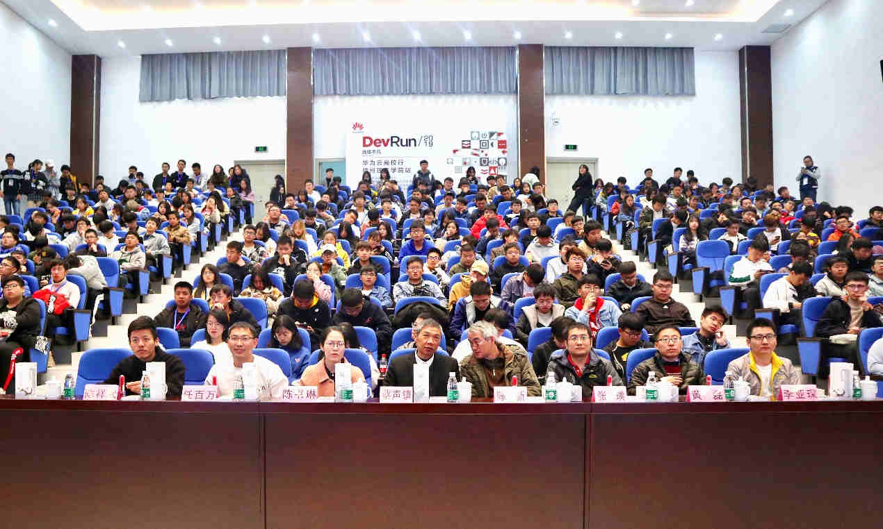 “华为云高校行”走进FIT，助力“产教融合”再发展
