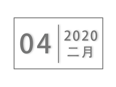 福州理工学院关于进一步调整2020年春季学生开学安排的通知