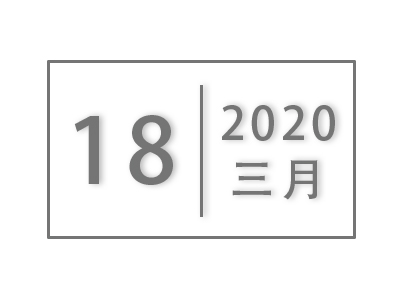 关于申请增列学士学位授权专业的公示