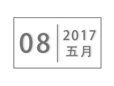 福州理工学院知识产权保护管理办法（试行）
