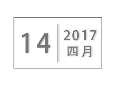 福州理工学院科研项目管理规定（试行）