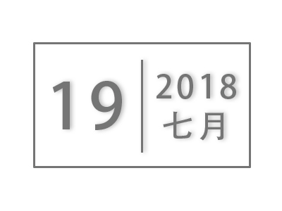 福州理工学院关于2018年申报新专业的公示
