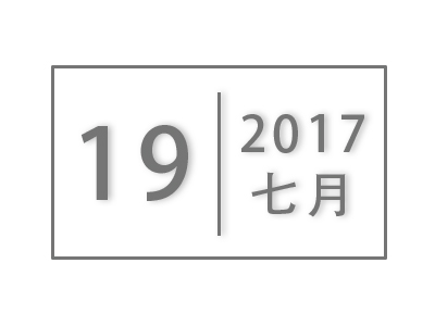 福州理工学院关于2017年申报新专业的公示