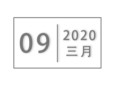 福州理工学院2019年承担横向课题通过验收
