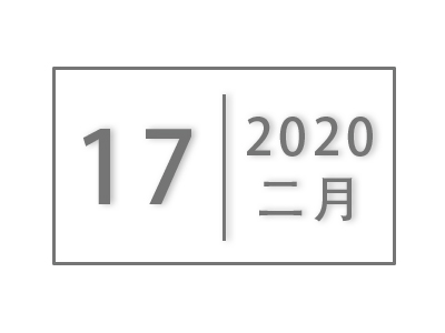 关于申报2020年度省科技计划项目的通知